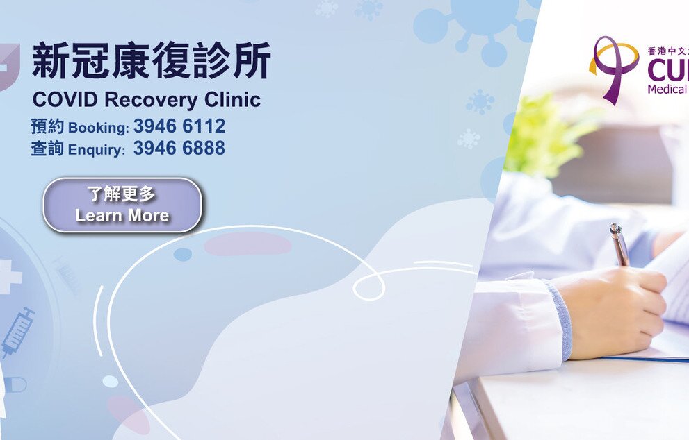 COVID Recovery Clinic